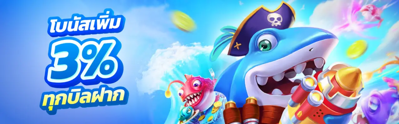 เกม สล็อต ฟรี ทดลอง เล่น