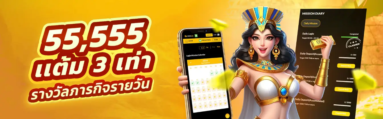 เกม สล็อต ฟรี ทดลอง เล่น