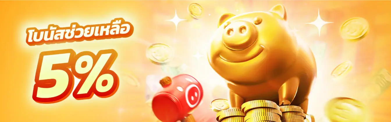 เกม สล็อต ฟรี ทดลอง เล่น